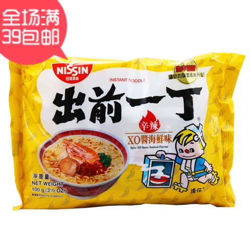 香港制造 出前一丁 辛辣xo酱海鲜味方便面 速食泡面 进口食品100g